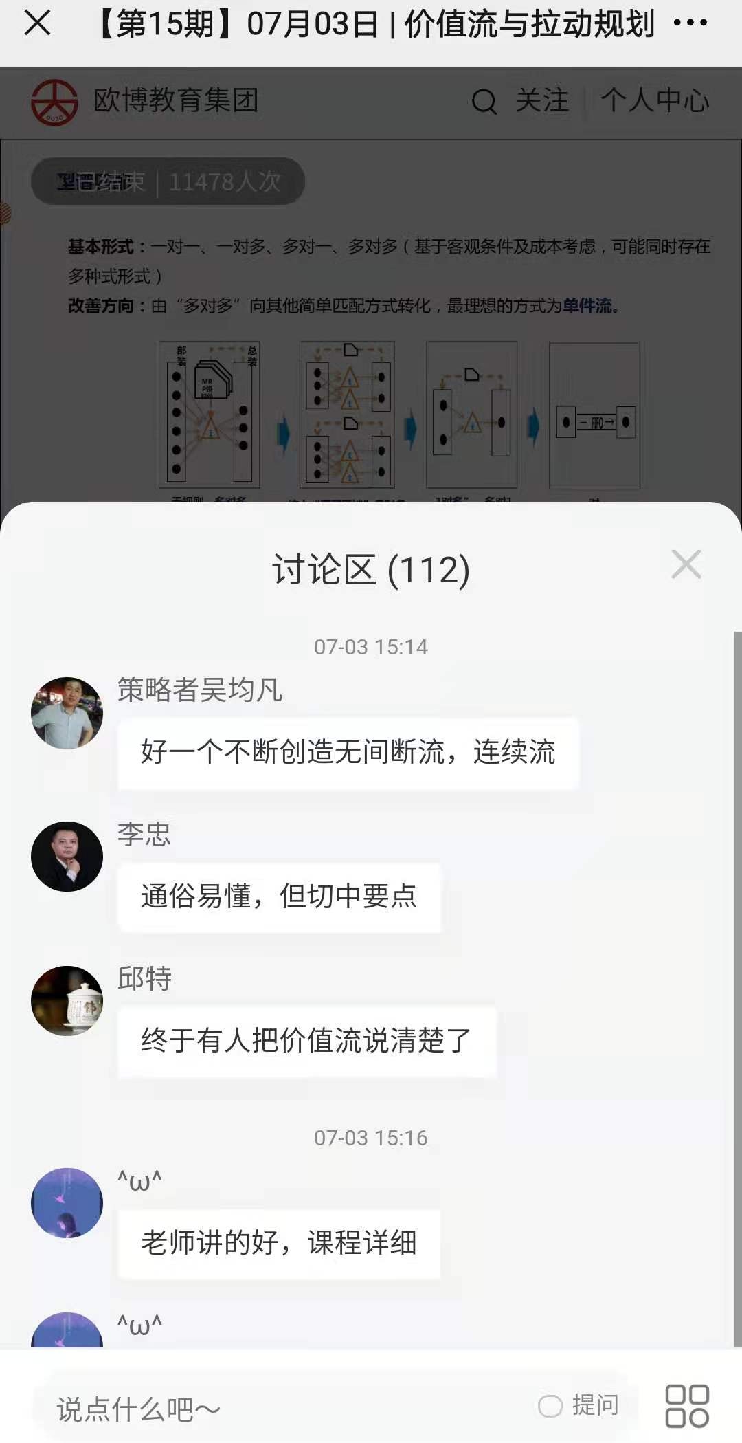 微信图片_20210705115255.jpg