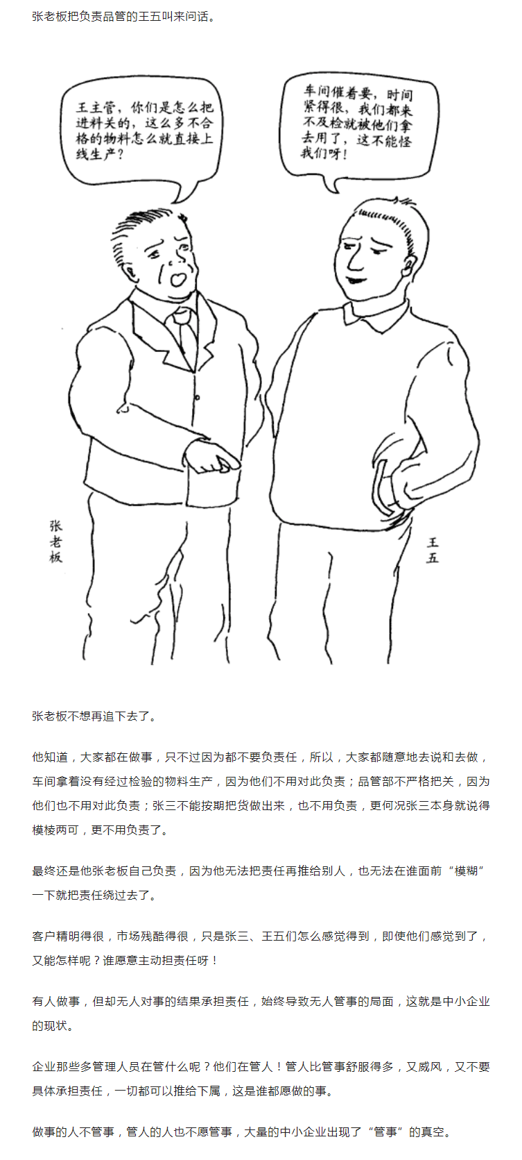 塑造良性1_05.png