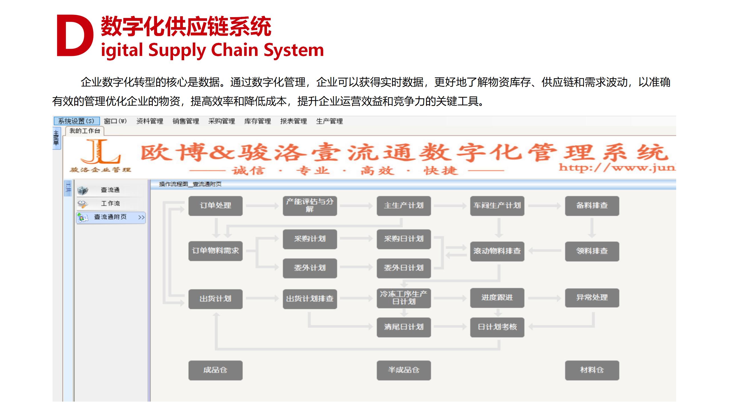 17.秒懂欧博07.31_40.jpg