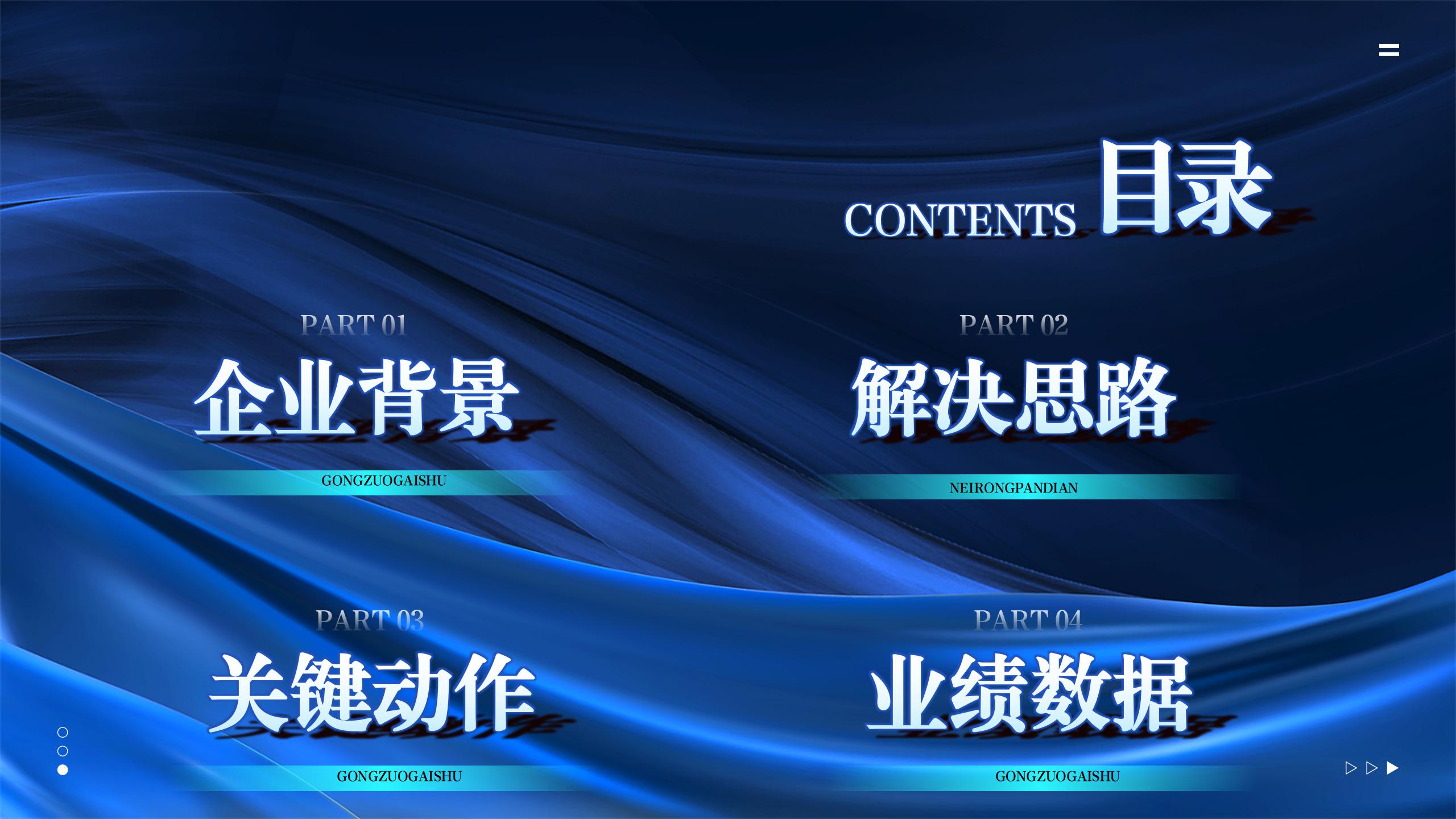 案例整理---订单流(晶通）_02.jpg