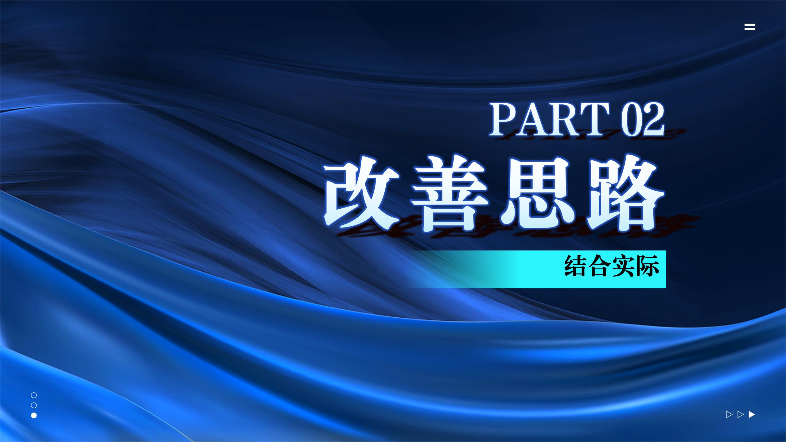 案例整理---订单流(晶通）_06.jpg