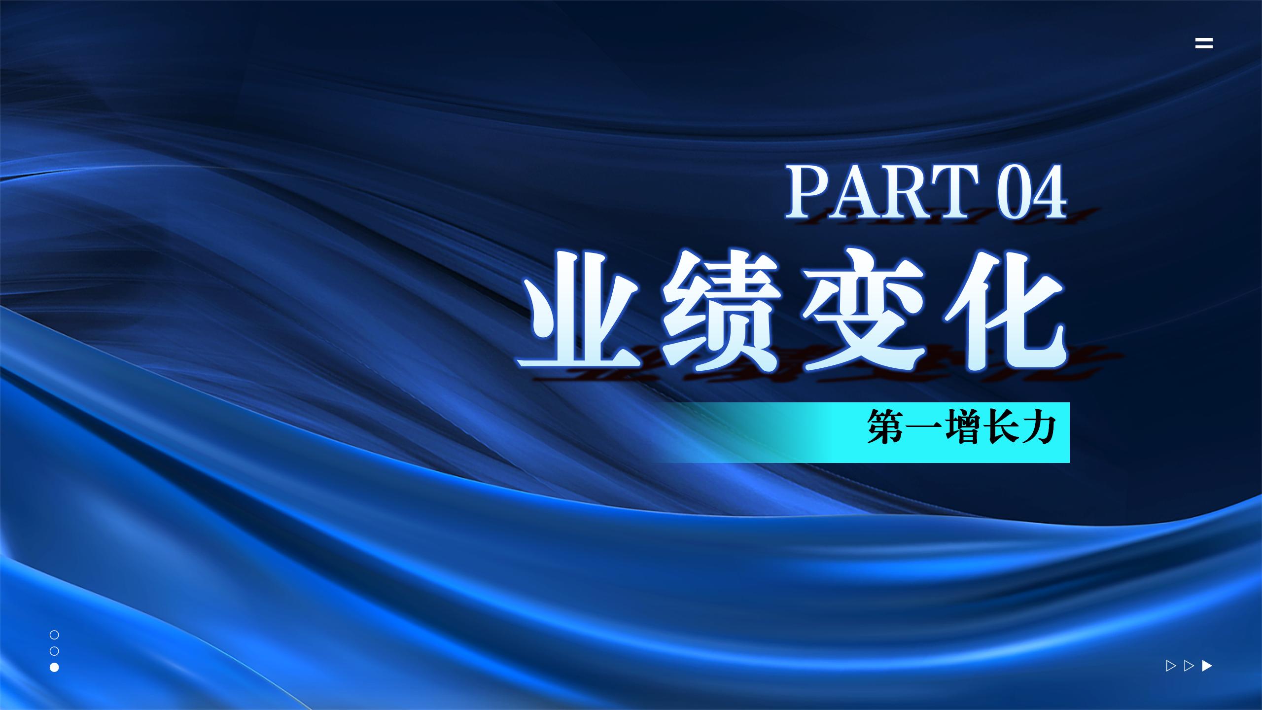 案例整理---订单流(晶通）_14.jpg