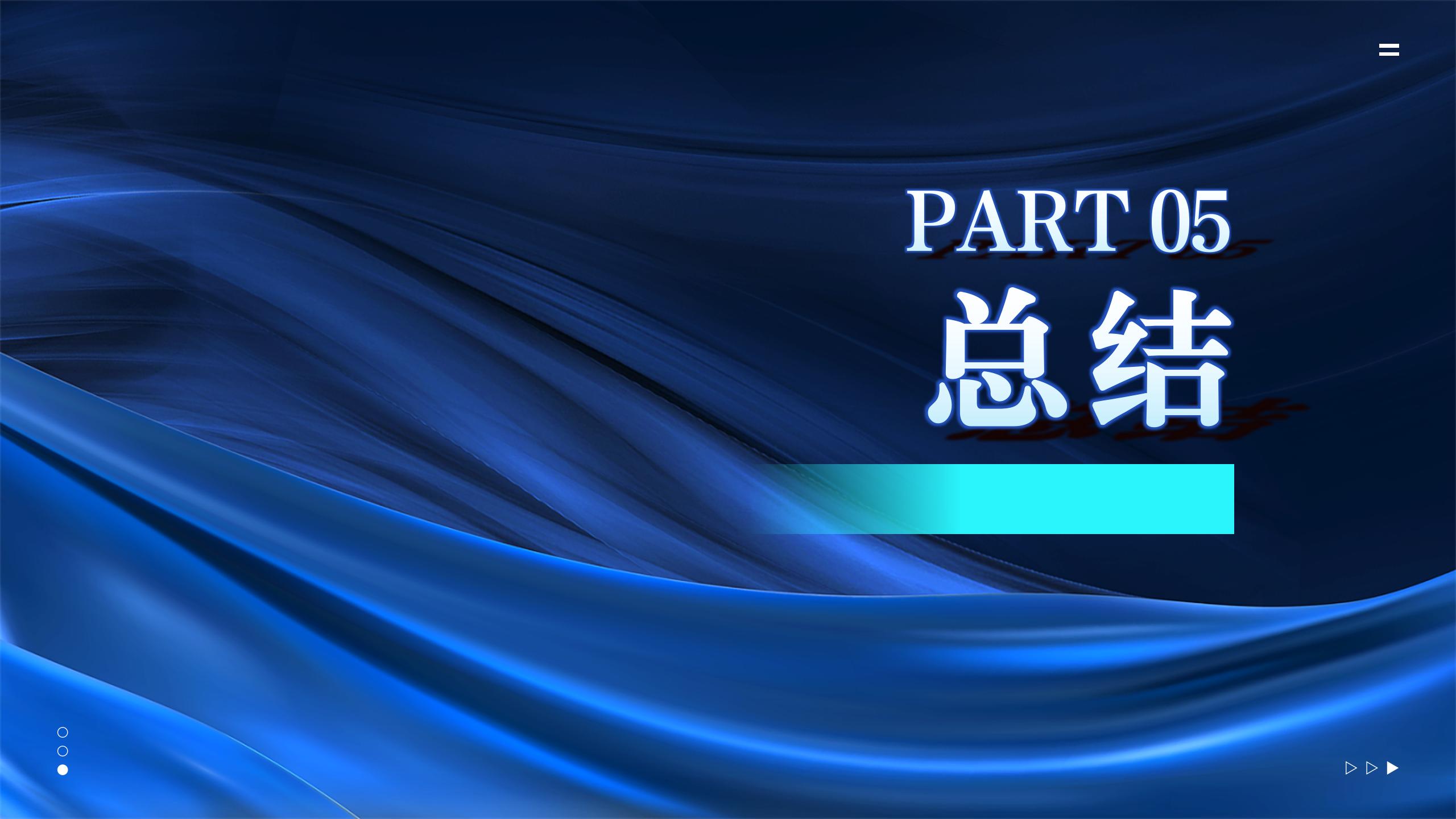 案例整理---订单流(晶通）_17.jpg