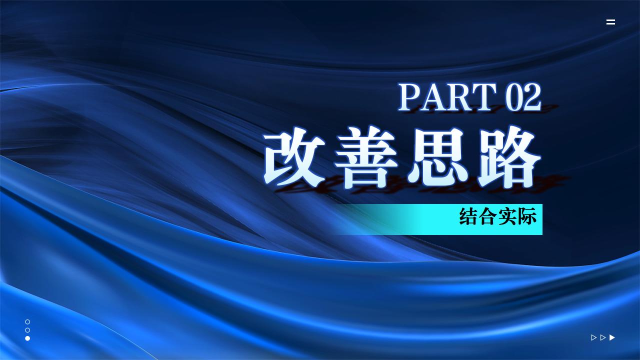 案例整理---实物流（修正版）_05.jpg