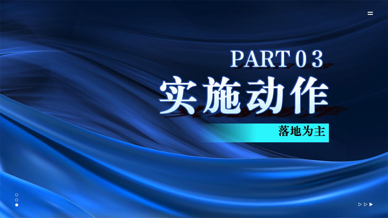 案例整理---实物流（修正版）_07.jpg