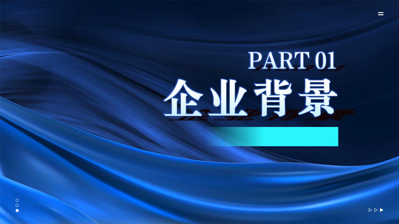 案例整理---科建实操项目_03.jpg
