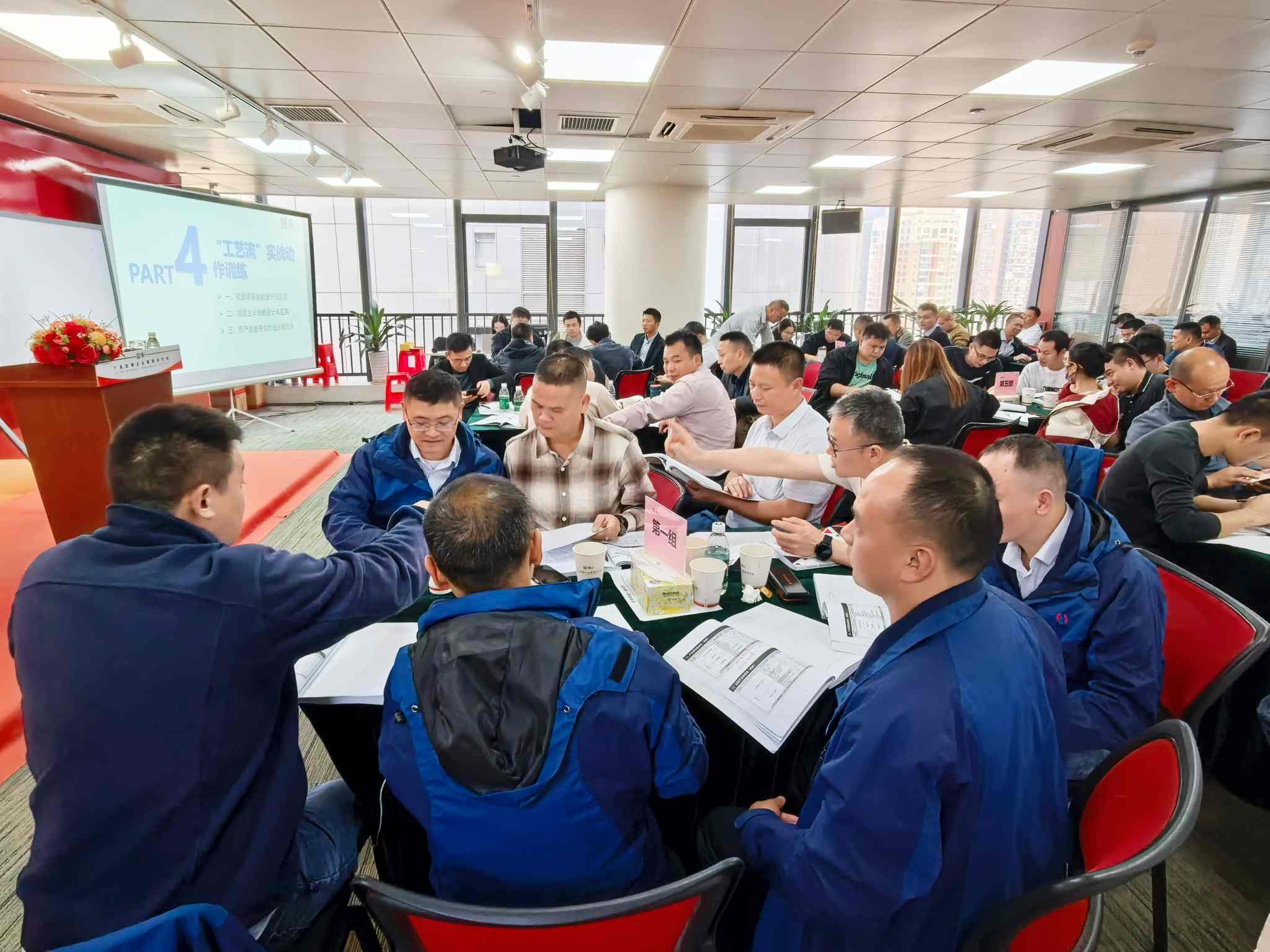 课程现场.jpg 课程现场.jpg