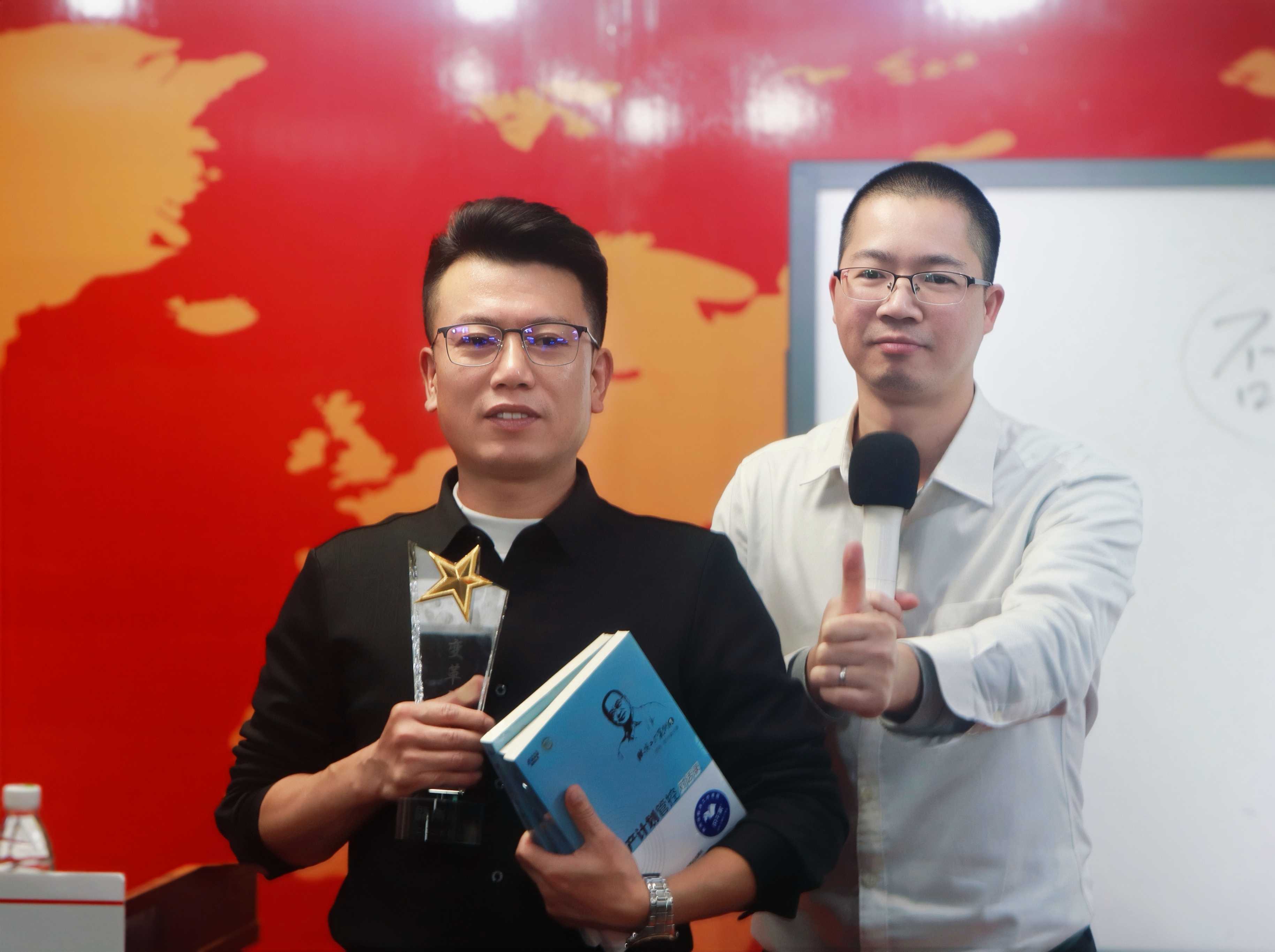 变革之星颁奖 .jpg 变革之星颁奖 .jpg