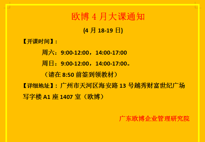 微信图片_20260319091750.png 微信图片_20260319091750.png